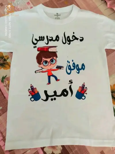 .Pour les enfants