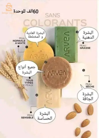 batna