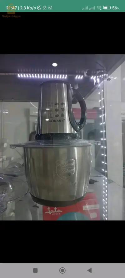 Hachoir Bomann 2L