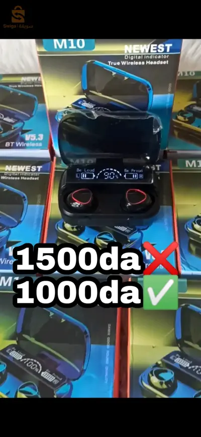 m10 v5.3