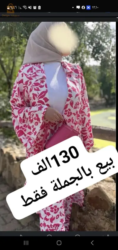 تيقورت