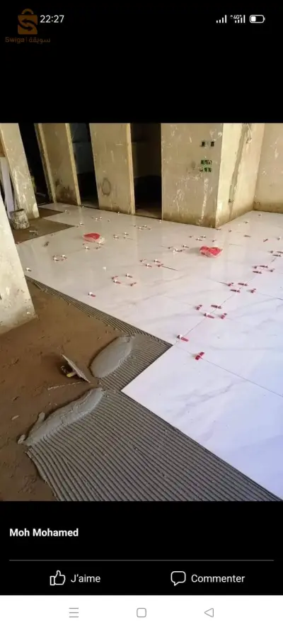 بناء