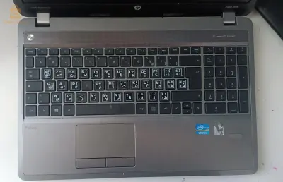 HP microportable