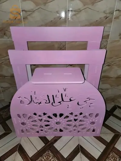 ركن الصلاة