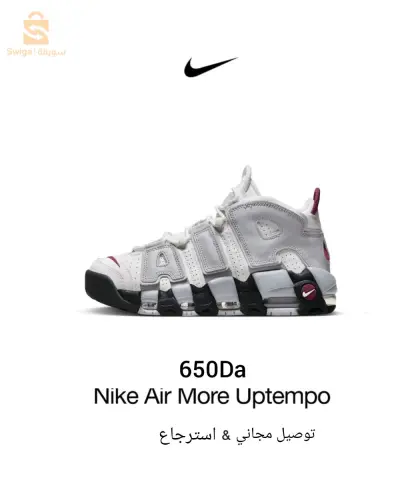 air nike