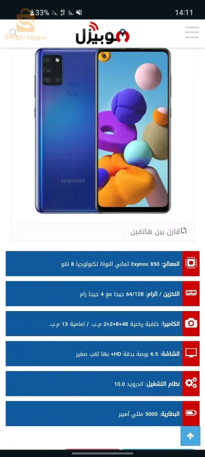 المشرية