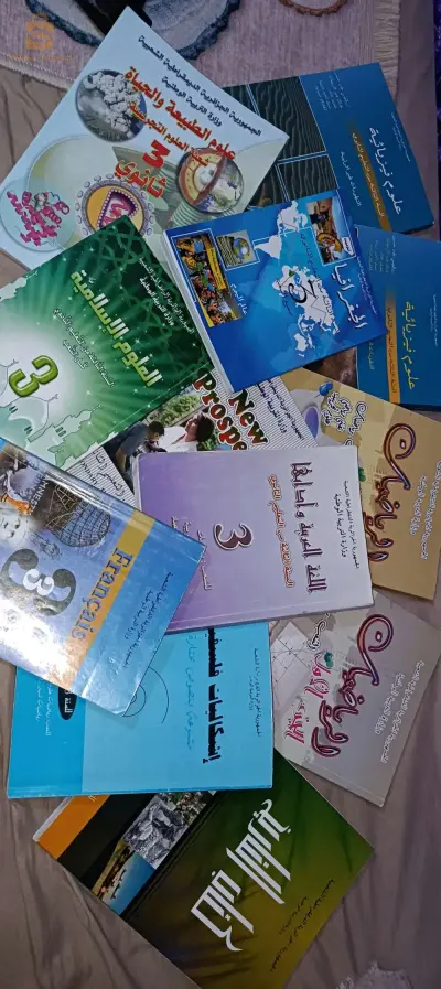 Books and journals for sale, third secondary level, science section