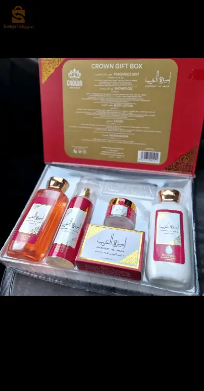 gift box crown أميرة العرب