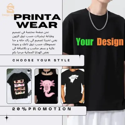 tshirt personalize