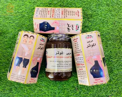الوادي سوف