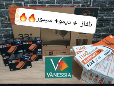 افضل عرض😍 تلفاز + ديمو + سيبور بافضل سعر🔥