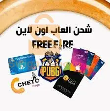 Electronic payment in games