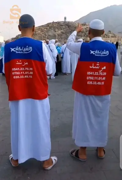 أفضل عروض شهر أوت