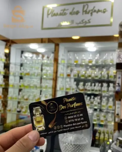 Planète des Parfums