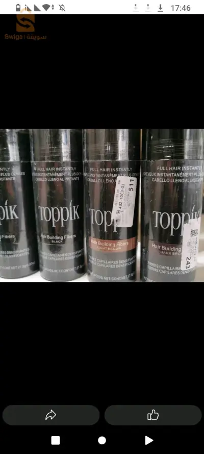 Toppik building fibers