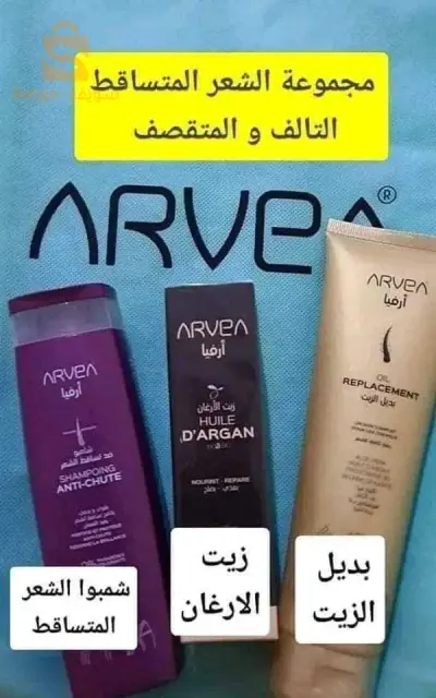 منتوجات تجميل وكوسميتيك وموكملات غذائية طبيعية وصحية للجسم والشعر والوجه للرجال والنساء