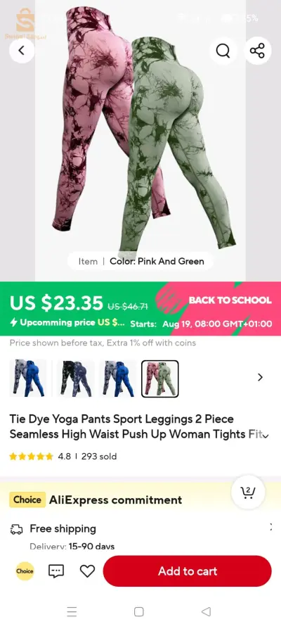 sports leggings