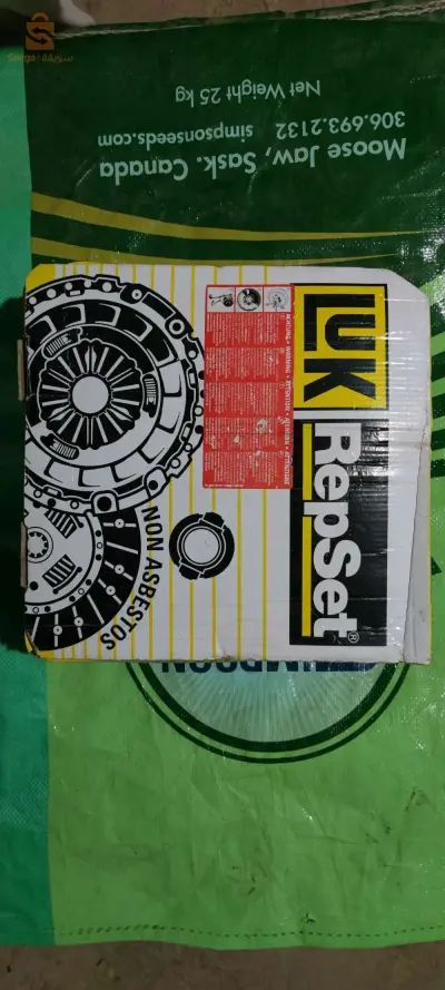 Disk plato toucson