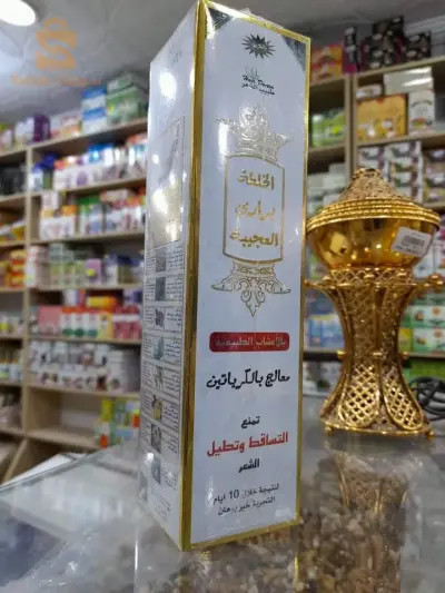 مستخلص زيوت طبيعية لتقوية الشعر  وعلاج الصلع
