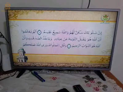 تلفاز للبيع