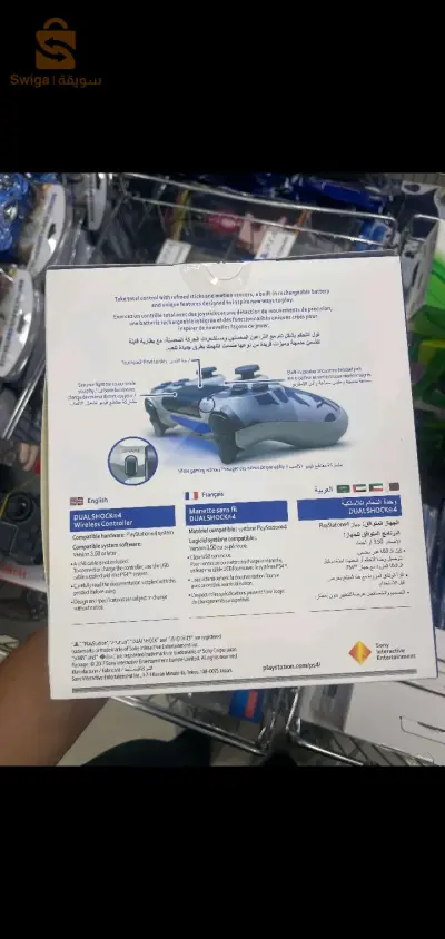 La télécommande PS4
