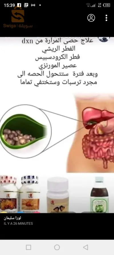 0555129928