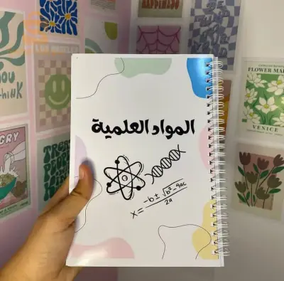 قالمة