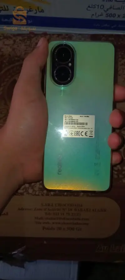 جديد
