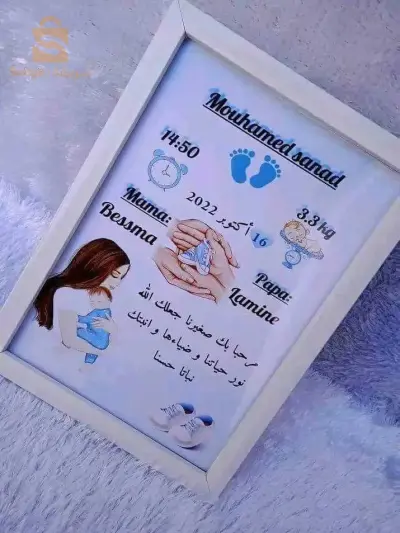قالمة