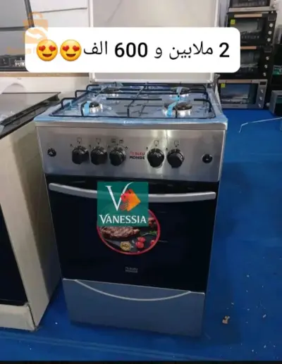 Cuisinière 4feux marque bleu monde inox
