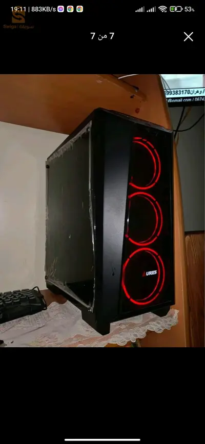 Pc gamer Complet