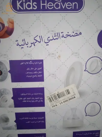 أحمر العين تيبازة