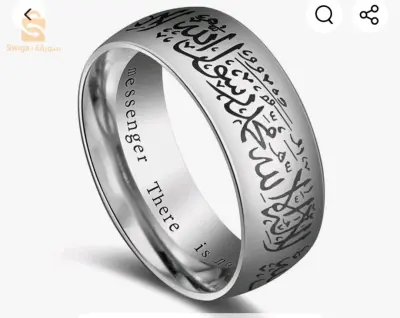 bague prophète