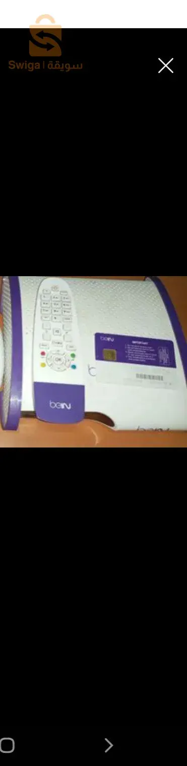 demo bein sport