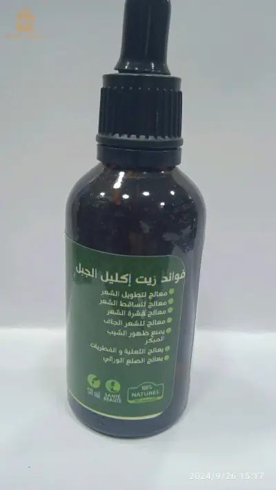 Nourrit et hydrate les cheveux Aide à la croissance des cheveux et hydrate le lissage des cheveux, Fournit une nutrition en profondeur contrôle les graisses, Maintient un cuir chevelu sain, Renforce la brillance et hydrate les cheveux secs avec moins de frisottis, de chute et de casse