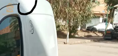 سيارة
