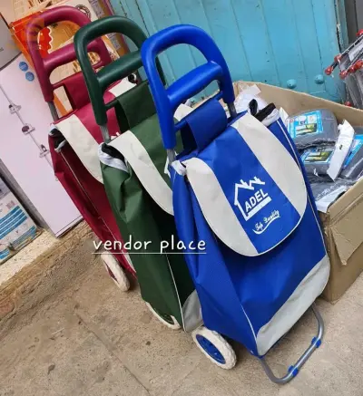 عربة التسوق