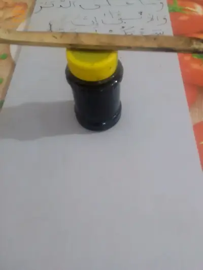 الدواية والقلم متوفر