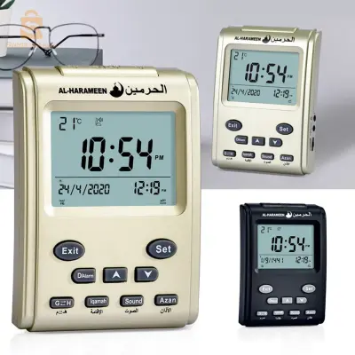 Al-Harameen Horloge Azan Réveils 1500 Villes Écran Numérique LCD