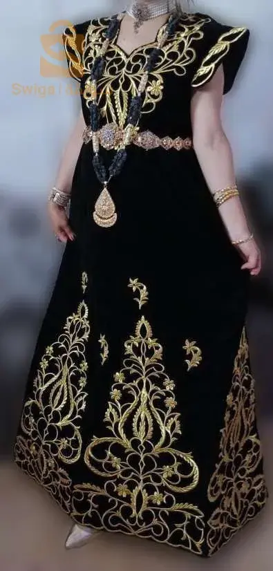 سعيدة