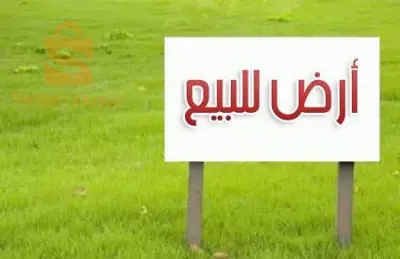 Terrain agricole dans l'État d'Al-Baidh, municipalité d'Al-Shafiq  Superficie : 120 hectares Région de Chebaïkat  Bons documents de dialogue Appareils de forage de puits bon marché disponibles (Hassi)