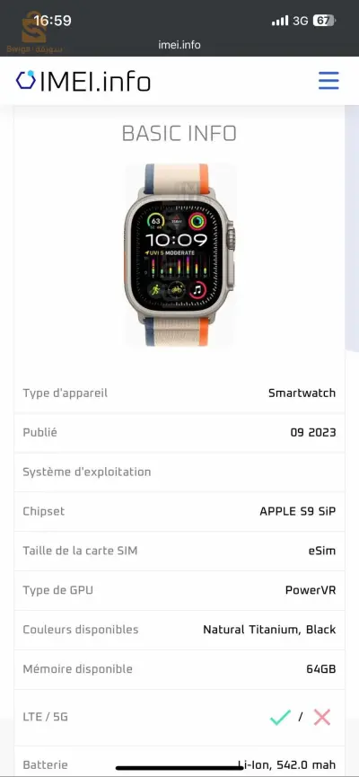 appel swatch ultra 2