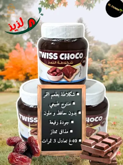 Date chocolate
