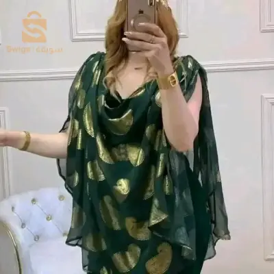 buira