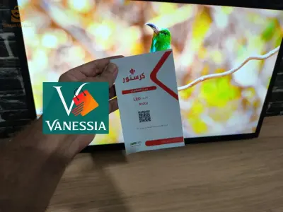 بلاك تراطي تلفاز + ديمو سعر خيالي