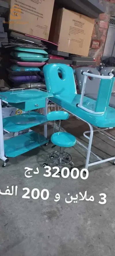 Ce qui concerne les salons de cliniques et les salons de coiffure