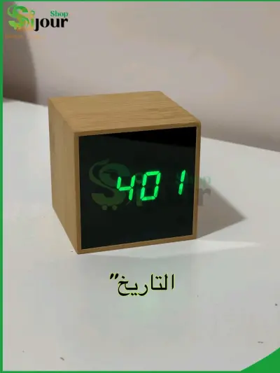 منبه 🚨 حصري نوعية ممتازة