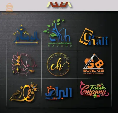 الجزائر
