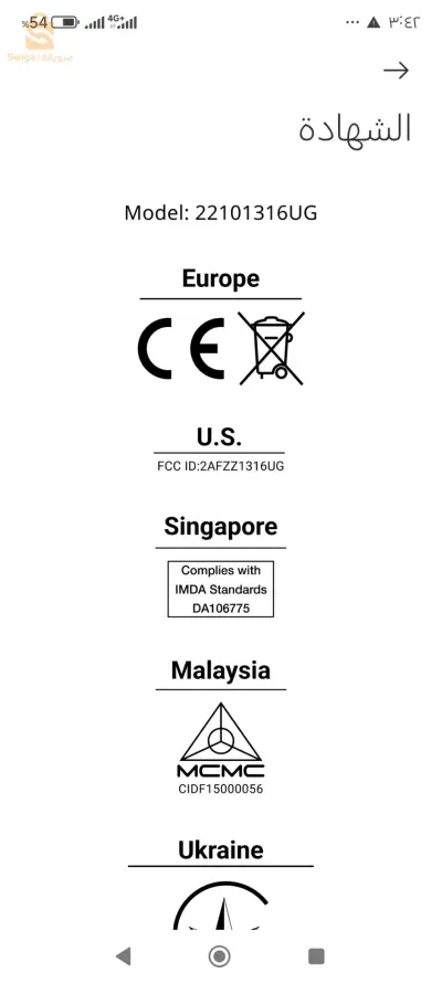 Redmi note 12 pro plus 5G 8+8/256 est un excellent téléphone européen