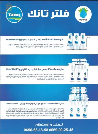 برج البحري